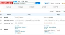 富达基金中国公司增资至2.18亿美元 富达基金中国公司换帅