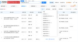 董事长合谋操纵自家股价公司揭秘 董事长合谋操纵自家股价公司涉多起纠纷