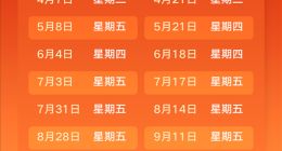 预计每升降近2毛！国内成品油价迎年内第二跌