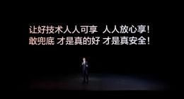 比亚迪为城市领航提供安全兜底 推动辅助驾驶普及