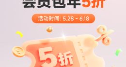 2TB包年408元！小米云服务618降价，一键备份微信记录