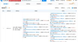 联想创投等入股诺仕机器人