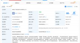 稻城亚丁景区曾被起诉 稻城亚丁景区去年曾变更经营范围