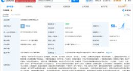 网红陈震新公司名叫驰创 网红陈震成立驰创文化传媒公司