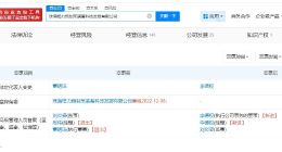 董明珠卸任格力预制菜公司执行董事 董明珠退出格力预制菜装备科技公司