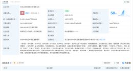 黄子韬新公司叫龙亦辰 黄子韬成立网络科技新公司