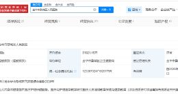 起底名医让儿子代诊涉事医院 名医儿子代诊医院涉多起医疗责任纠纷