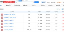 孙杨近30日掉粉1.8万 张豆豆近30日涨粉3.2万