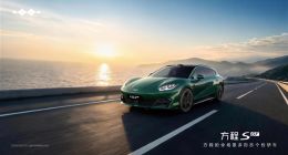 比亚迪方程豹首款轿车“方程S GT”官图发布：猎装造型 三季度上市