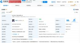 宗馥莉名下娃哈哈广盛投资公司更名宏盛