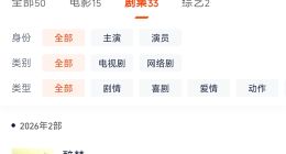 刘诗诗2部待播剧 刘诗诗商业版图盘点