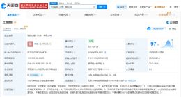 贾跃亭及乐视被恢复执行26.1亿 贾跃亭及名下公司被恢复执行26.1亿