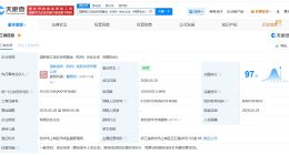 中国国新等在杭州成立创业投资基金 出资额10.01亿