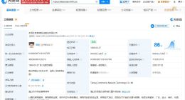天涯社区已被多次限消 天涯社区参保人数8年缩水97%