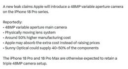 iPhone 18 Pro系列影像大升级：全系标配4800万可变光圈，国行维持原价