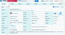 天涯社区涉多起纠纷 天涯社区已被冻结股权