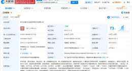 闲鱼曾涉及买卖合同纠纷 闲鱼曾涉及网络侵权责任纠纷