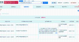 劣质驱蚊产品涉事公司近期被罚 劣质驱蚊产品涉事公司多次被罚