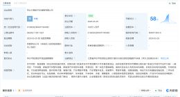 比亚迪方程豹在萍乡成立新公司