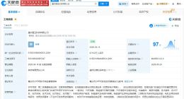 宁德时代等入股赛力斯旗下赛豆科技公司 赛力斯旗下蓝电科技公司更名赛豆科技