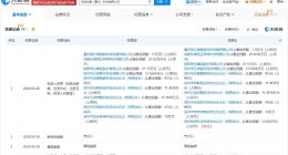 华为哈勃入股五线宏音科技公司