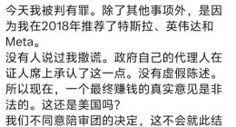 “利用社交媒体操纵股价” 香橼研究创始人被判证券欺诈罪