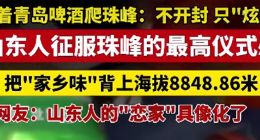 情感营销时代：青岛啤酒姜宗祥不该“辜负”席作辉