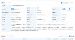 强制验孕戒网瘾机构关联多家公司 强制验孕戒网瘾机构已成立4年