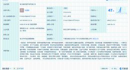 京东五星电器在银川成立新公司