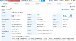 哈根达斯旗下超400家分支机构注销 哈根达斯中国现有超600家分支机构