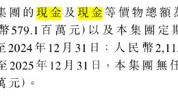 奈雪的茶，困局不只股价崩塌