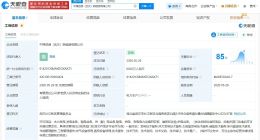 中煤能源集团在武汉成立新能源公司 注册资本6500万