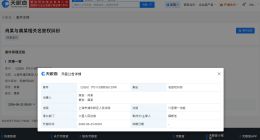 肖战新增告黑维权案件 肖战告黑粉名誉侵权