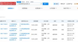 厨邦小童旗下多家公司股权被冻结 厨邦小童涉多起买卖合同纠纷