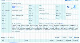 超威动力等在浙江成立新公司 注册资本2000万