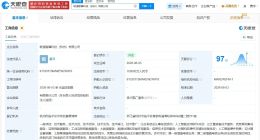 中国联通在杭州成立智算科技公司 注册资本10亿