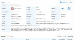 软银中国实控8家公司 软银中国实控多家公司