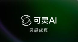 曝可灵AI启动Pre-IPO轮融资：估值180亿美元，拟2027年登陆港股