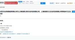 丝芭因不正当竞争纠纷起诉鞠婧祎 丝芭诉鞠婧祎案本月开庭
