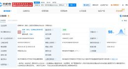 中创新航等在湖北成立股权投资基金 出资额16亿