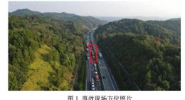 “智驾”脱手撞上半挂，长安启源曾称“天枢智驾安全永远第一”