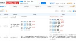 国轩高科旗下宜春电池公司增资至27.1亿 增幅约23%