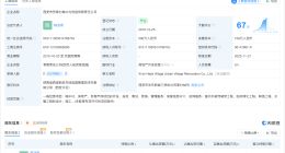 收房发现房不存在开发商涉多起纠纷 揭秘收房发现房不存在开发商