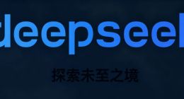DeepSeek首轮500亿元融资细节曝光：估值4000亿，腾讯、宁德时代都来了