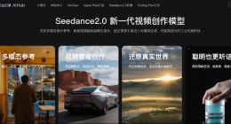 单月营收破10亿，字节跳动终于等来自己的“AI印钞机”