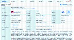 塞力医疗增资至2.3亿 增幅约7%