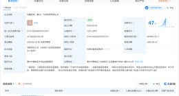 华夏银行在惠州成立新公司