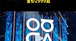 华为nova 16系列正式发布 2亿红枫影像+麒麟9010S 售价2999起