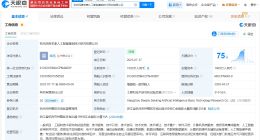 DeepSeek近一年参保人数增长4倍 DeepSeek4月已增资50%