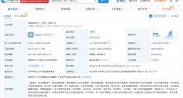 小米旗下瀚星创投等入股恒脉微